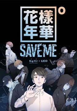 Save_Me_(webtoon)_poster