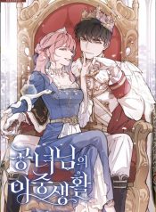 the-princess-s-double-life-read-manga-3865
