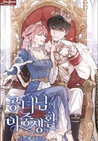 the-princess-s-double-life-read-manga-3865